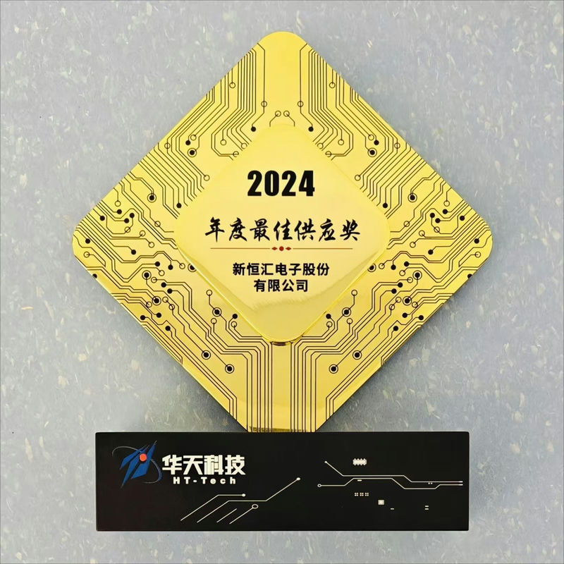 年度最佳供應(yīng)獎